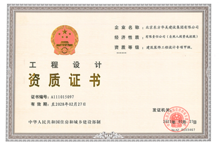 辦公室裝修，辦公室裝修設計圖，辦公室裝修效果圖