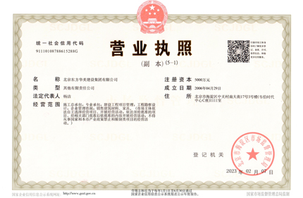 辦公室裝修，辦公室裝修設計圖，辦公室裝修效果圖