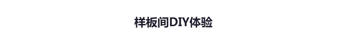 辦公室裝修設計圖，辦公室裝修效果圖