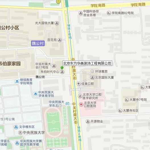 辦公室裝修，辦公室裝修設計圖，辦公室裝修效果圖