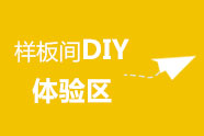 辦公室裝修設計圖，辦公室裝修效果圖